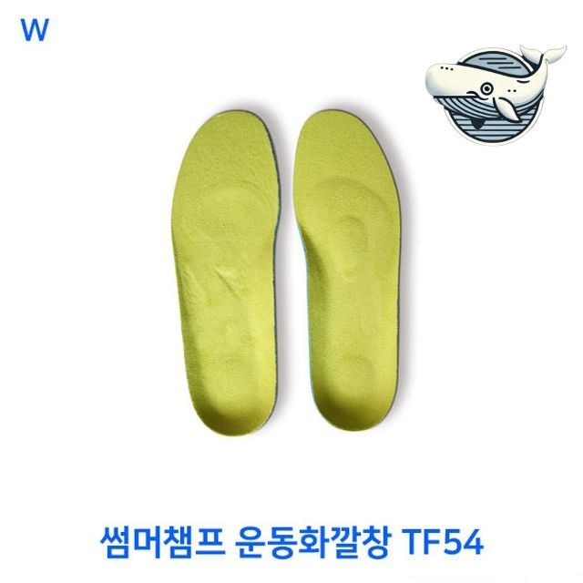 가벼운 쿠셔닝 운동화깔창 편안한 발에 최적화된