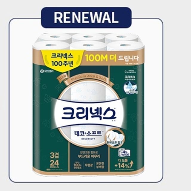 3겹 24롤 무형광 화장지 휴지 데코