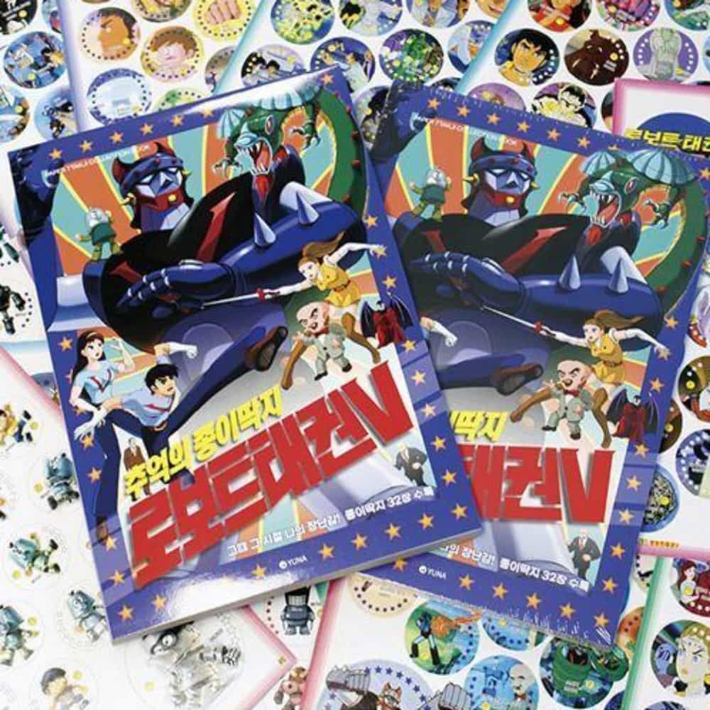 로보트 태권V 종이 딱지 추억의종이딱지 옛날종이딱지놀이