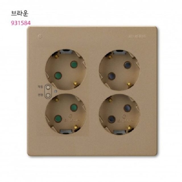 대기전력 자동차단 콘센트 4구 (대기2+상시2) 브라운