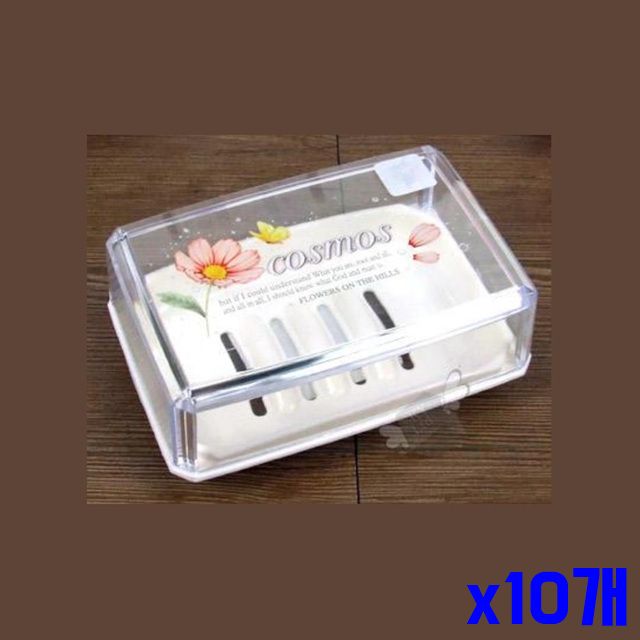 플라워 비누곽 x10개 투명뚜껑 비누받침 비누케이스