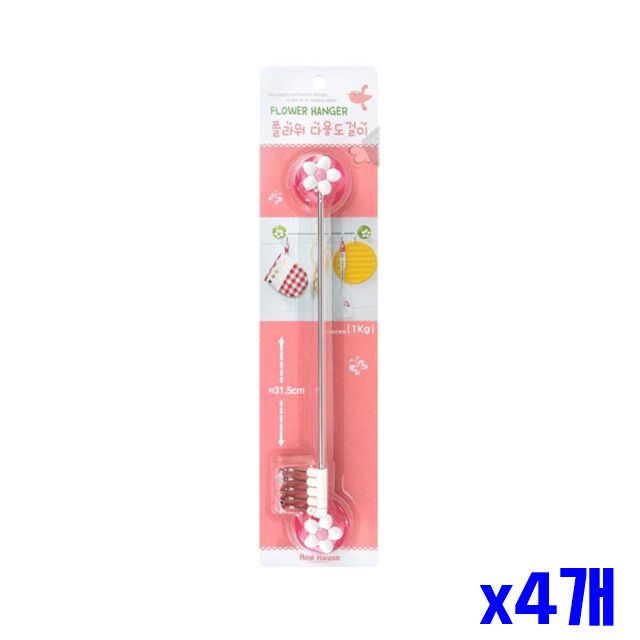 주방 걸이 스텐 다용도 수납걸이 주방걸이 욕실 x4개