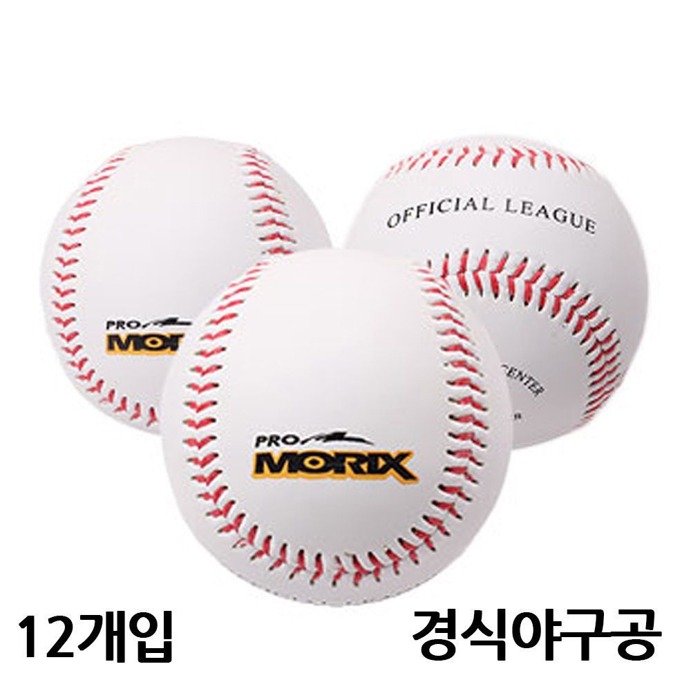 경식야구공 프로모릭스 12개입