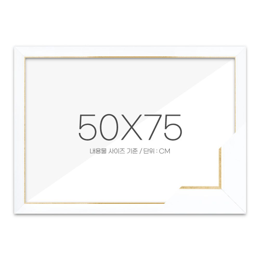 퍼즐액자 50x75cm 고급형 슬림 엣지화이트