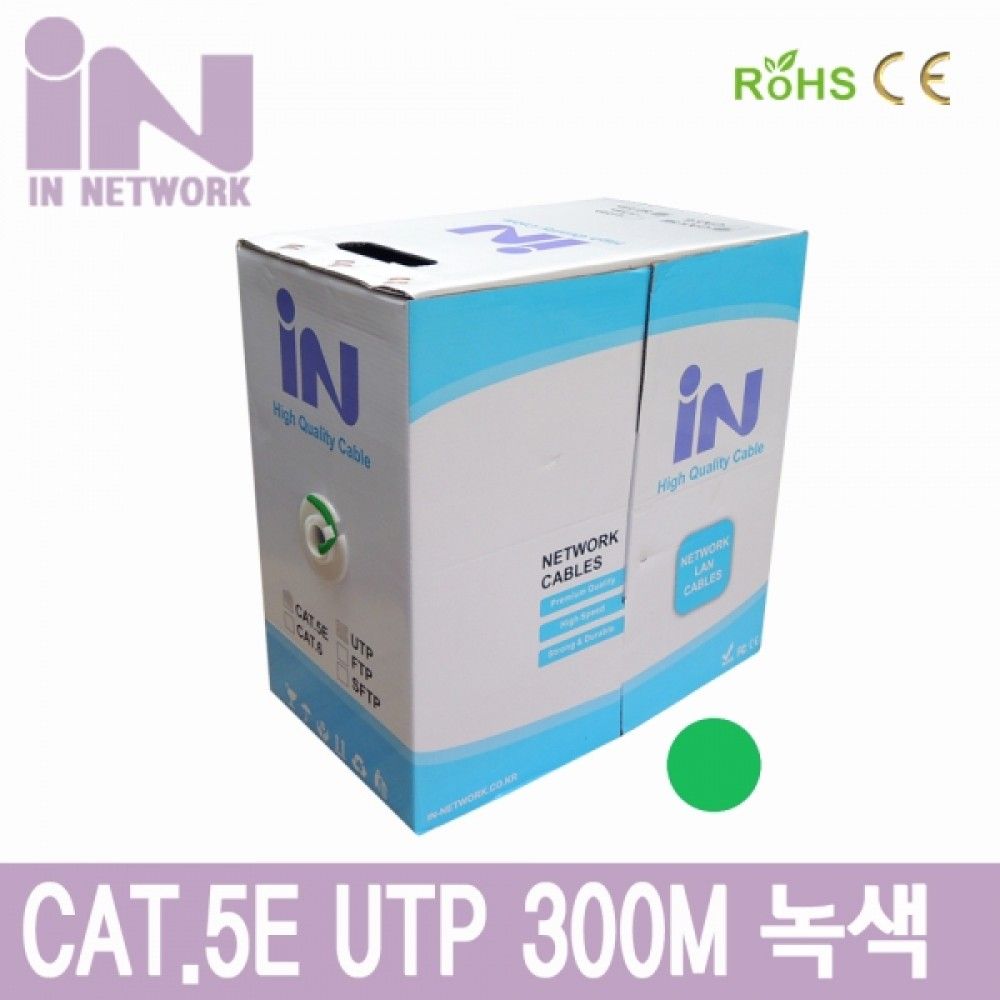 인네트 JSJS5UTP300MGRE CAT.5E UTP 300M 녹색 보급형