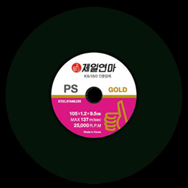 제일연마 절단석 PS-GOLD(SW-GOLD) 5인 치/125x15.