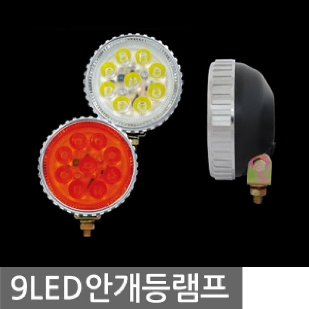 9발LED 포그램프 옵션 1