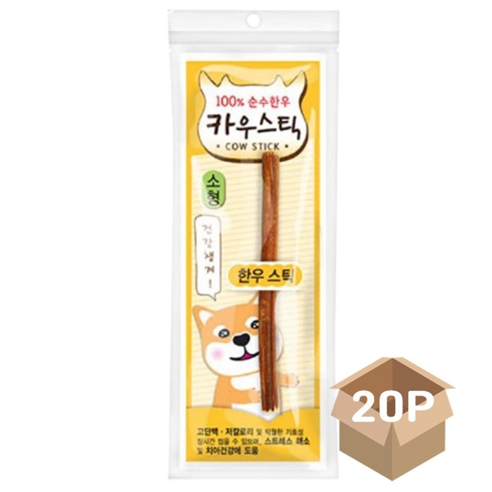 강아지 카우스틱 간식 일상 S 20P 수제 한우 소근육