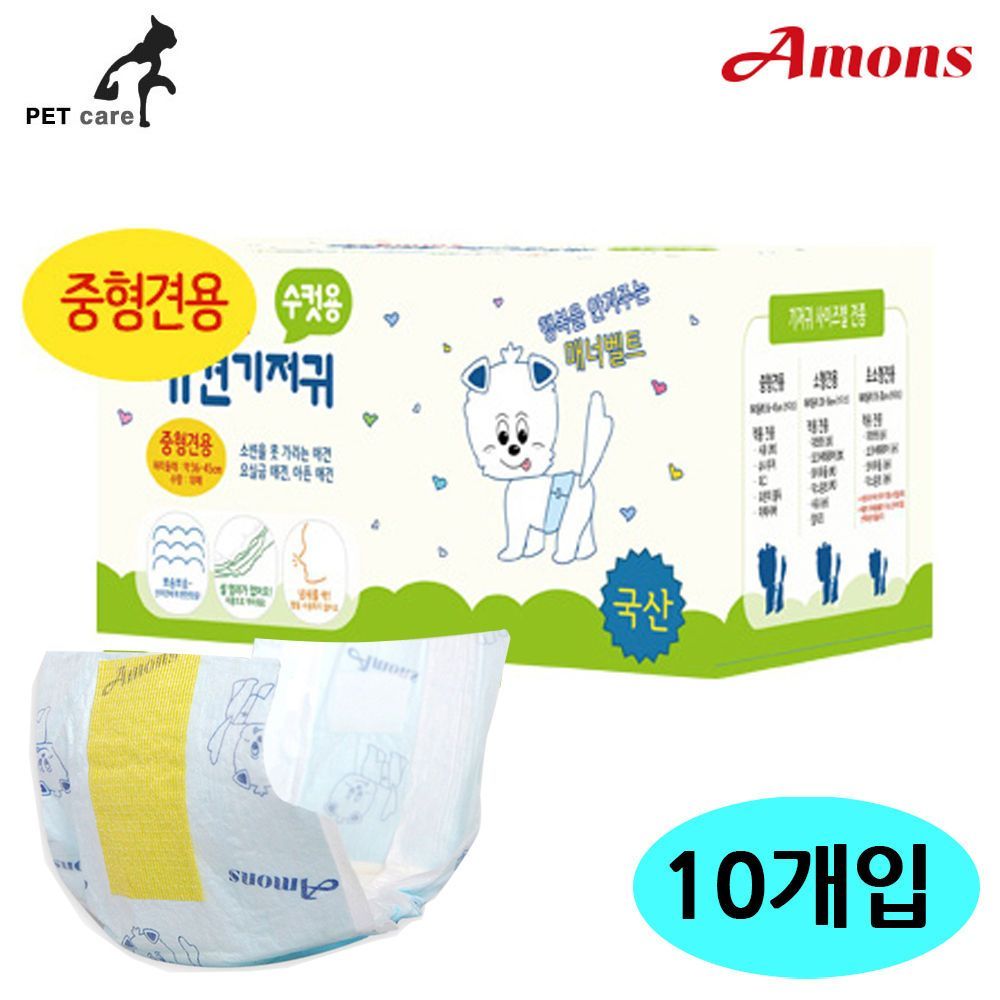 수컷용 애견기저귀 매너패드 중형견용 10매 10개입