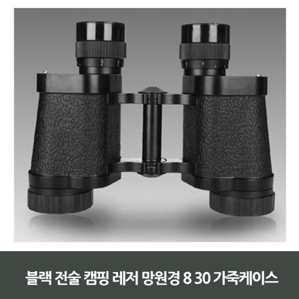 블랙 전술 캠핑 레저쌍안경