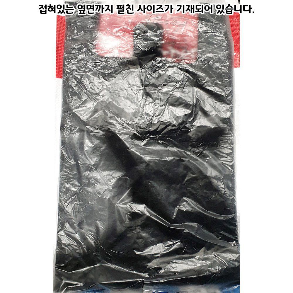 비닐봉투 두꺼운것 (44x54Cm) x10 - 식자재 용품