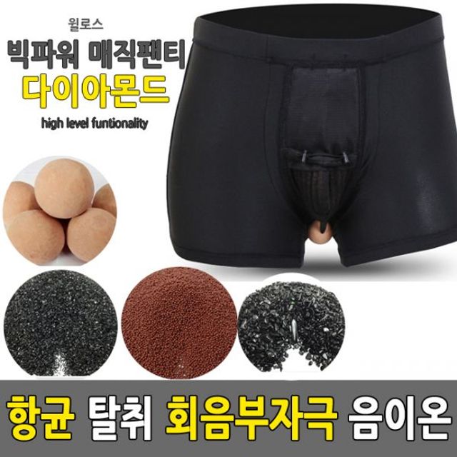 Auflauf 남성 팬티