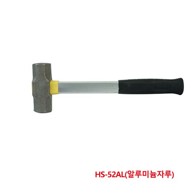 한신망치 돌망치 HS-52AL(알루미늄자루) 대