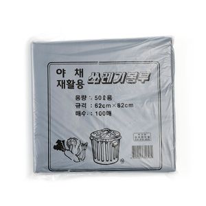 아이티알,NU 100p 쓰레기봉투(검정)(50L) 다용도 비닐봉지