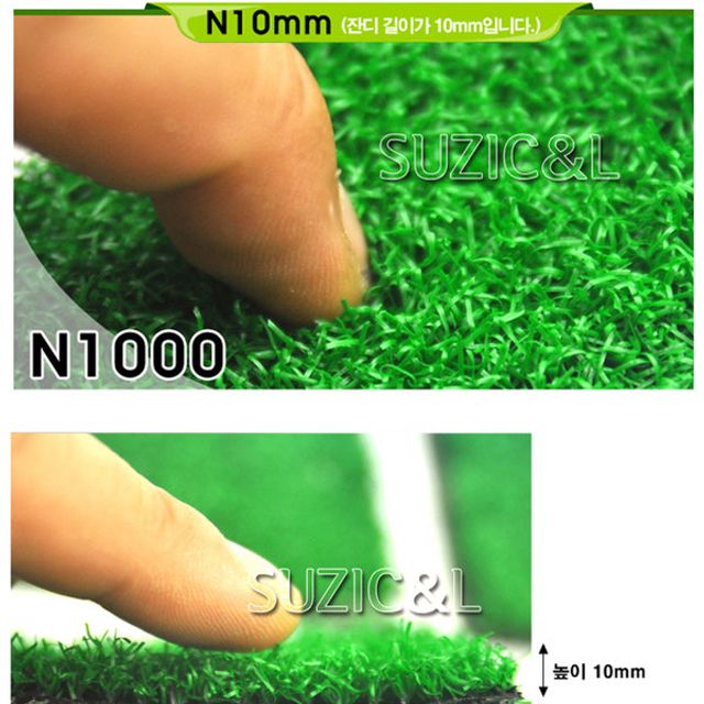 슈마켓 나일론 인조잔디 N1000