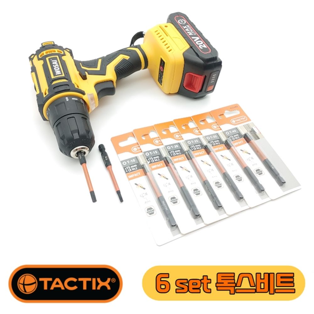 TORX 6종 세트 75mm 톡스 토션비트 별토션 임펙비트