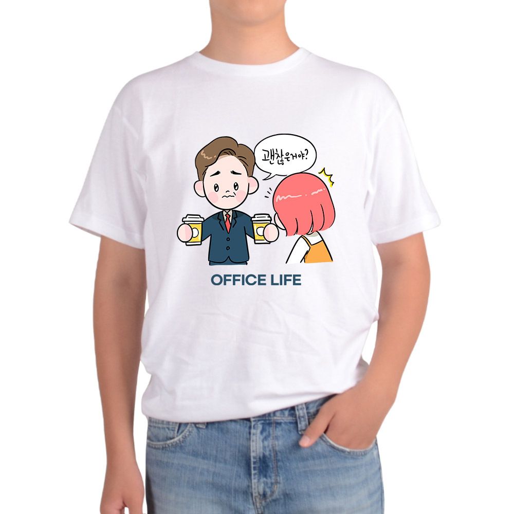 반팔티 회사생활 우리같이가요 힘을내요 야근할래