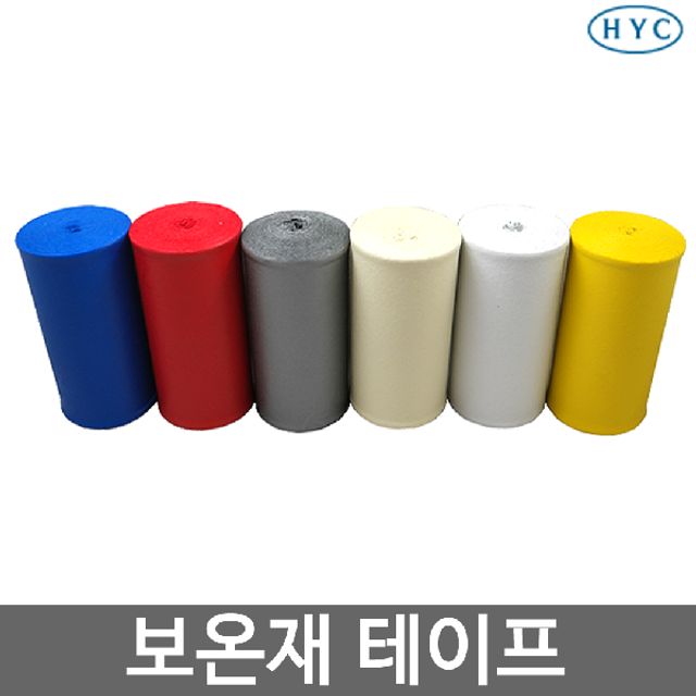 PVC 매직테이프 보온테이프 배관보온재마감