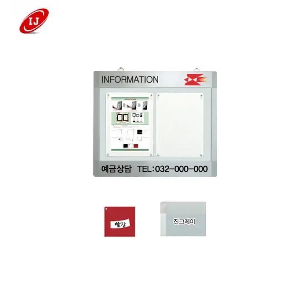 WAP 다보자석 가로로고게시판 WAP-D-W2 빨강/진회색