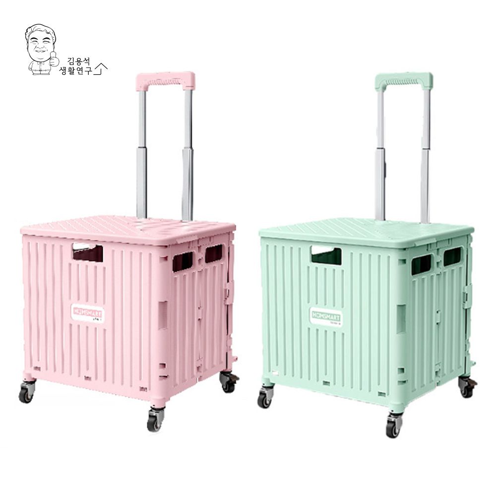핸드카트 접이식 쇼핑카트 360도 손수레 장바구니