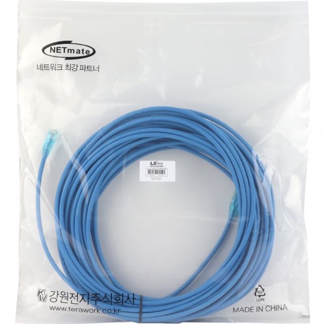 NMX-LS6200BL CAT.6 UTP EZ 플러그 랜케이블 20m 블루