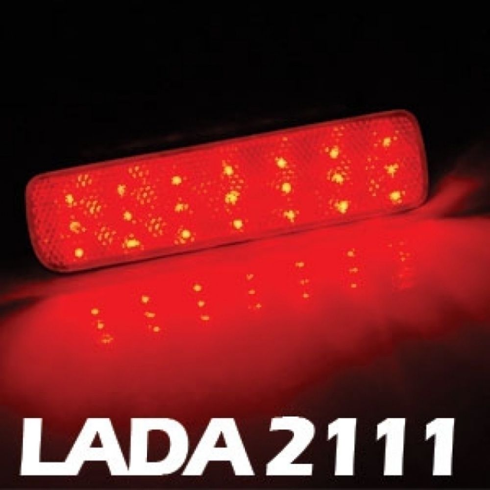 exLED Rear Reflector LED Module for LADA 2111