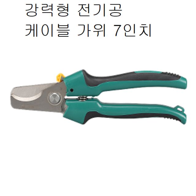 펜치 강력형 전기공 케이블 가위 공구 수작업