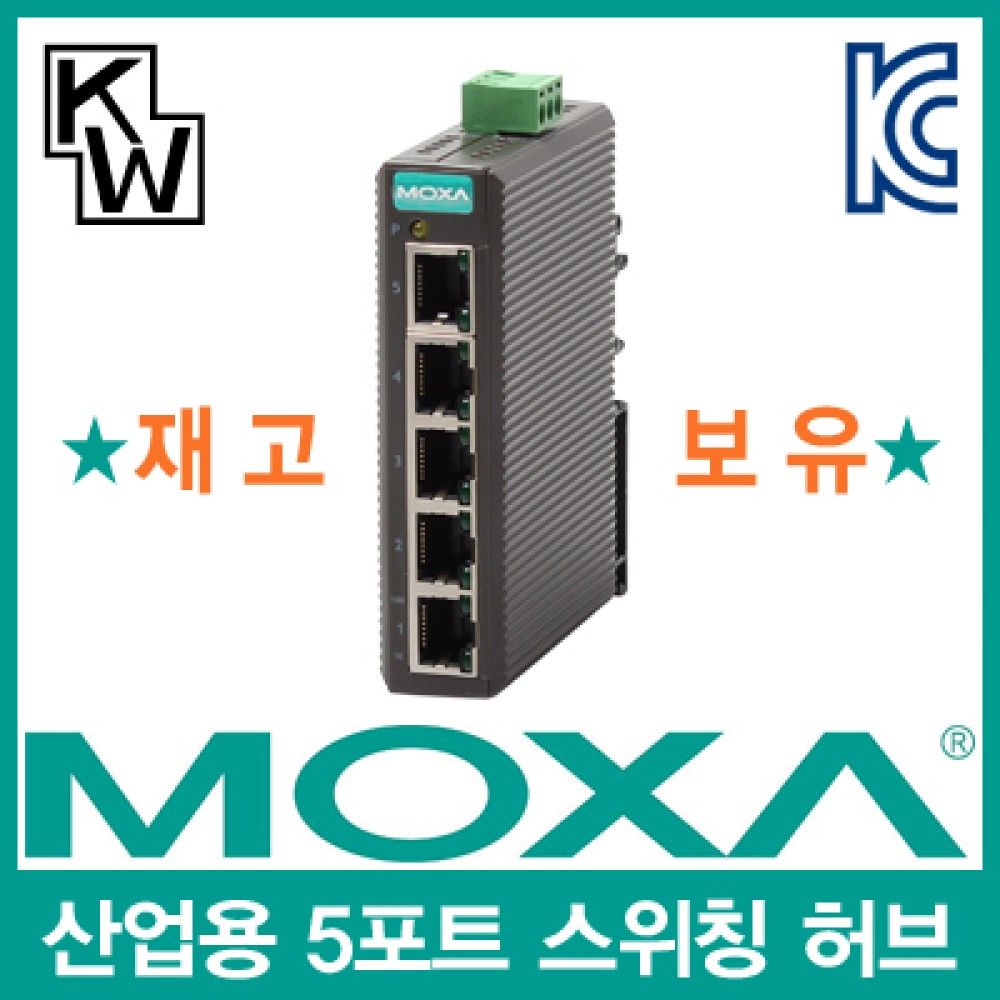 MOXA EDSJS205 산업용 5포트 스위칭 허브