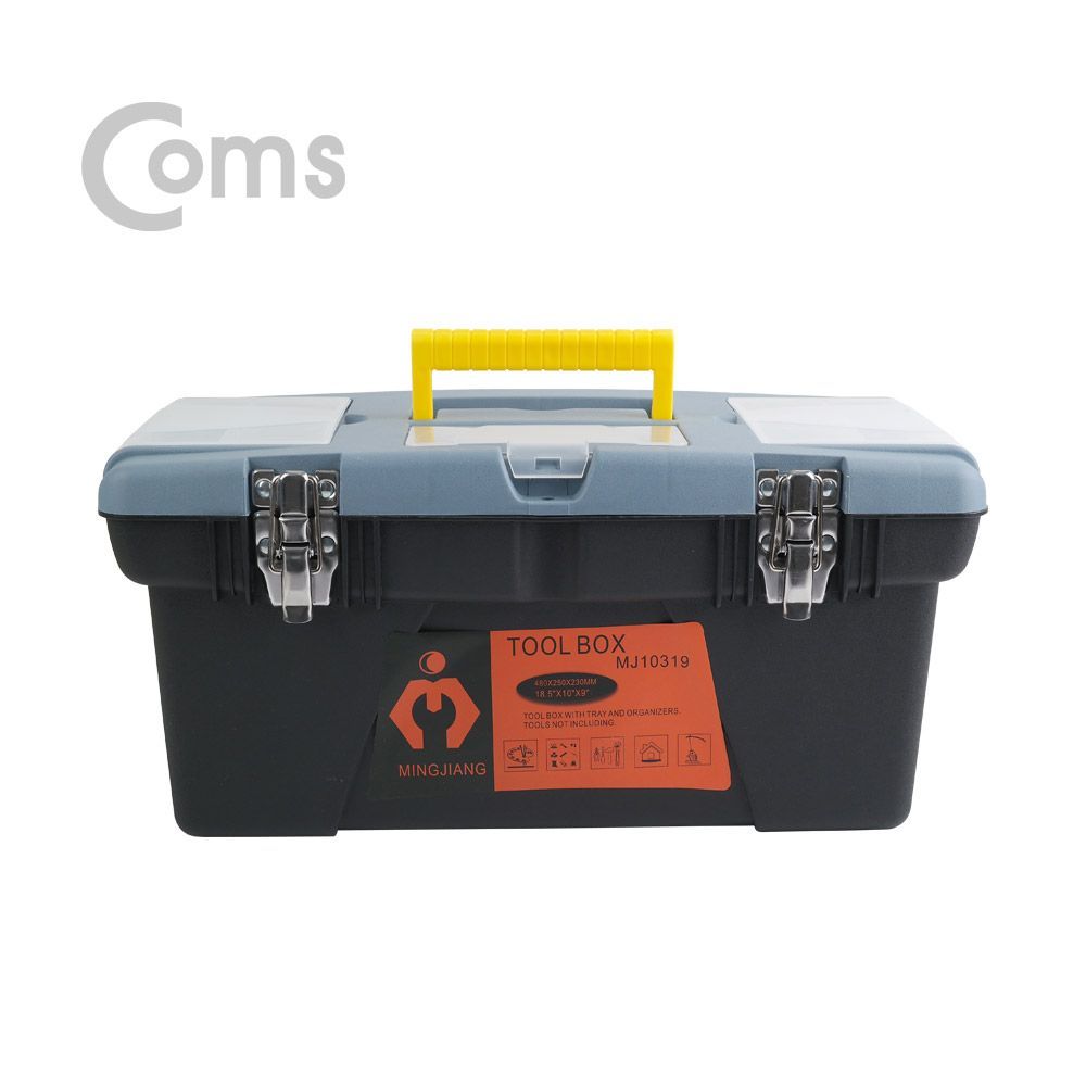 Coms 다용도 공구함 Box 48cm x 25cm x 23cm