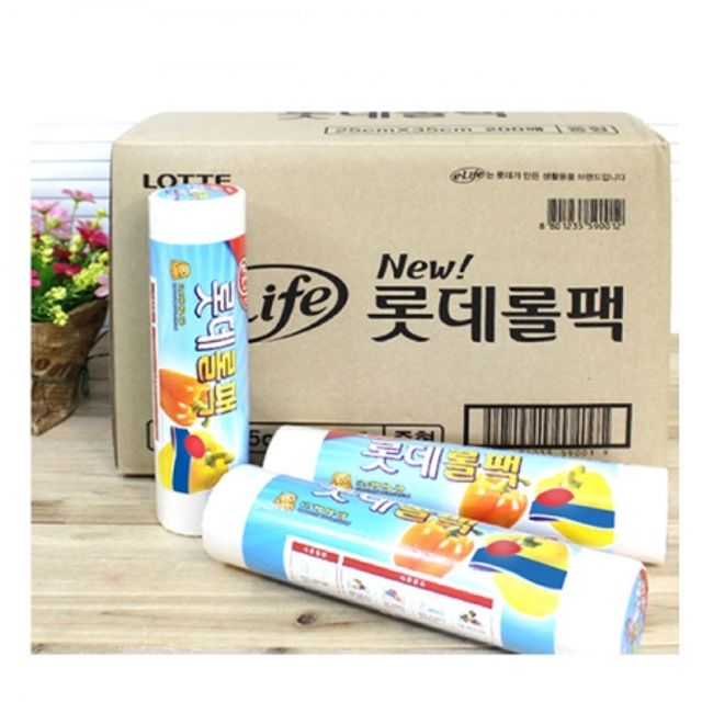 BOX 롯데롤팩 (35x45cm) 500매 12개입 위생백