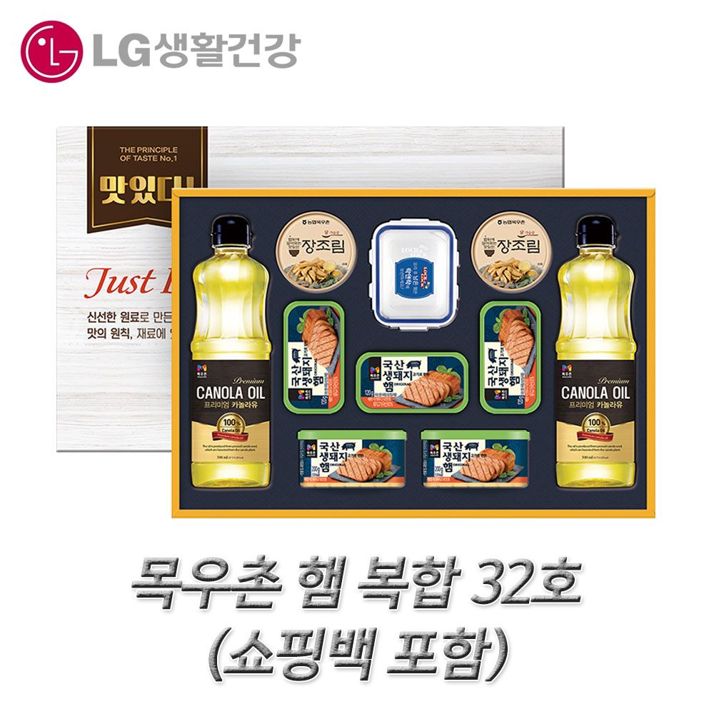 목우촌 햄 복합 32호 선물세트_쇼핑백포함