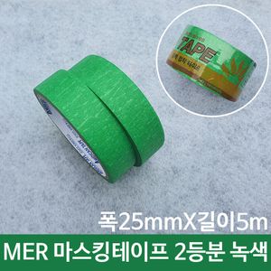 아이티알,LZ 초 강력 접착마스킹 테이프 녹색 25mmX7M