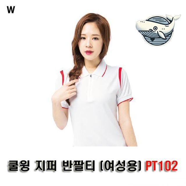 여성 쿨티 지퍼 반팔티 레저 활동용 쿨링
