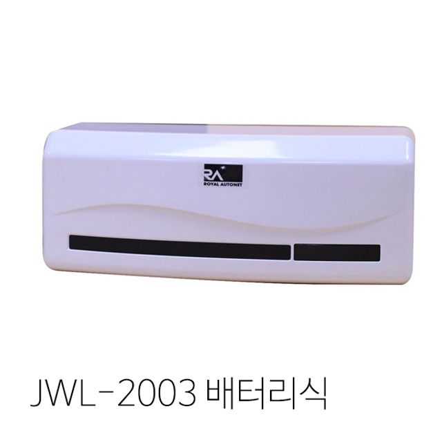 자동소변감지기 배터리식 JWL-2003 AA건전지 4개