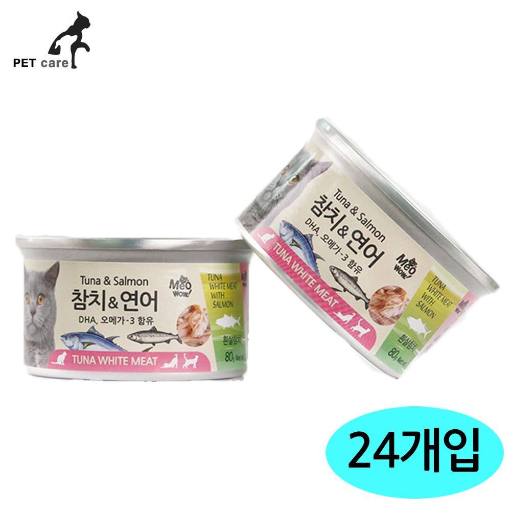 미우와우 80g 흰살참치.연어 24개세트