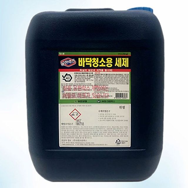 유한락스 바닥청소용 말통세제 주방바닥 플러스세제