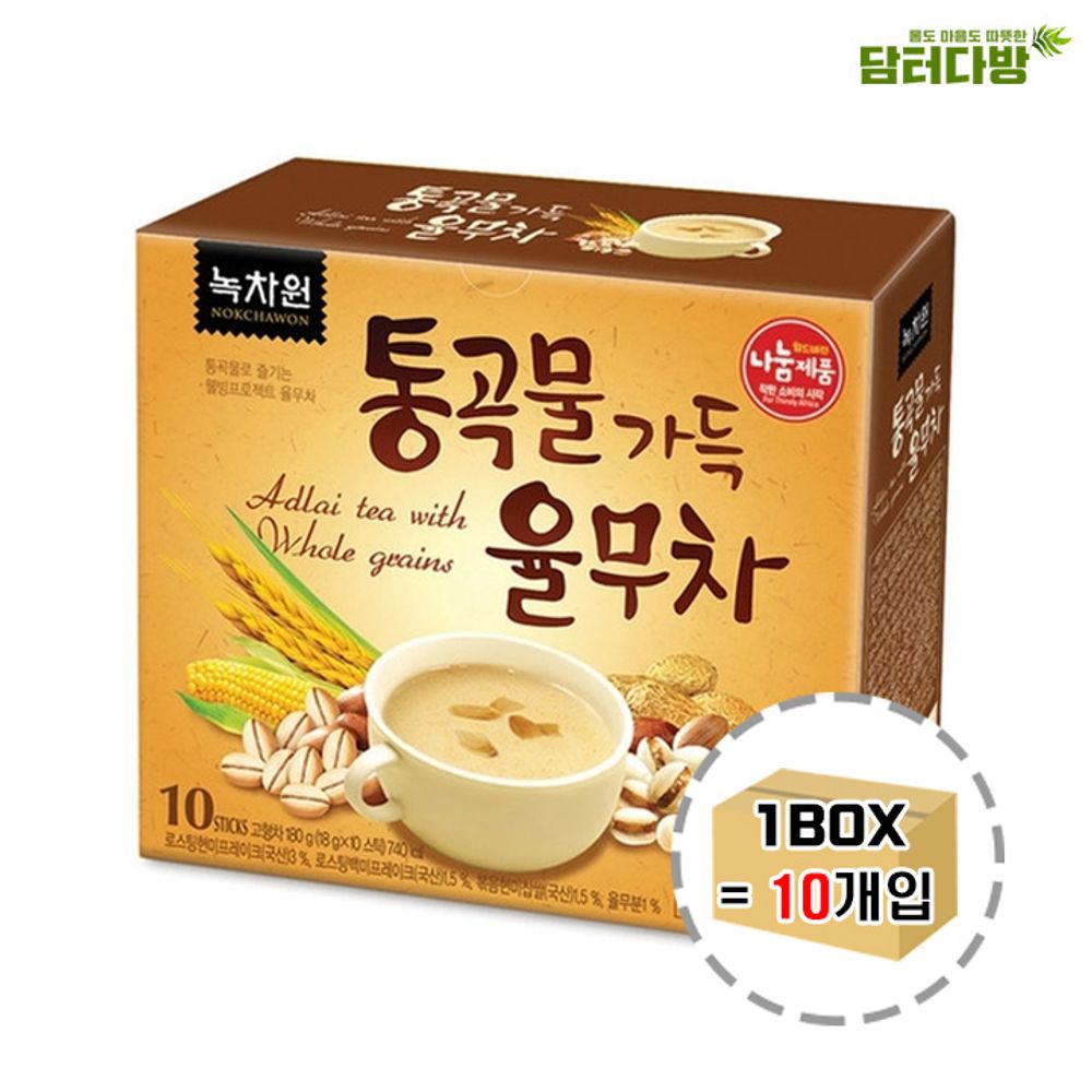 녹차원 통곡물율무차 10스틱 1BOX (10개입) / 고형차