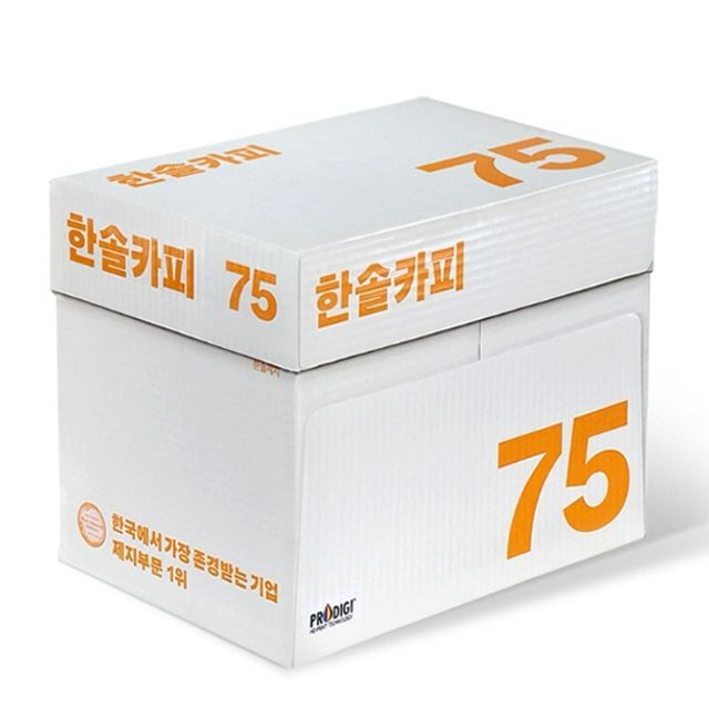 한솔제지 A4 용지 75g 2500매