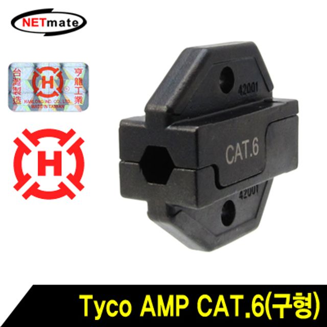 강원전자 넷메이트 HT-650R/HT-750R/HT-850R Tyco A