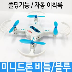 아이티알,LZ 미니드론 비틀 블루 폴딩기능 자동 비행 남아 선물