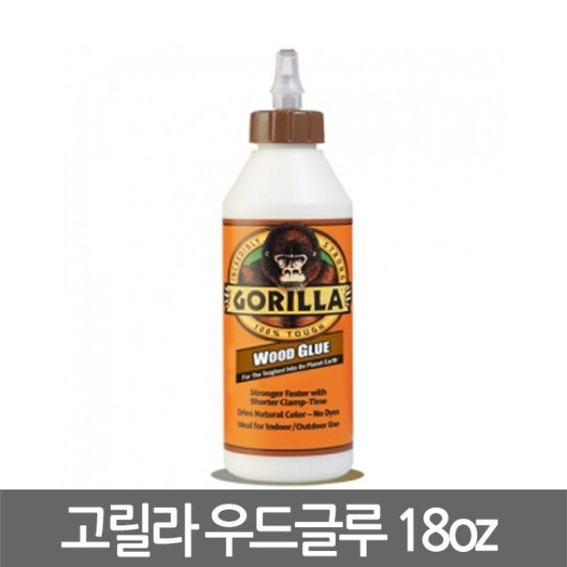 고릴라 우드 글루 목공용접착제 532ml