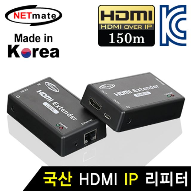 강원전자 넷메이트 NM-QMS3107  HDMI 1-1 IP 리