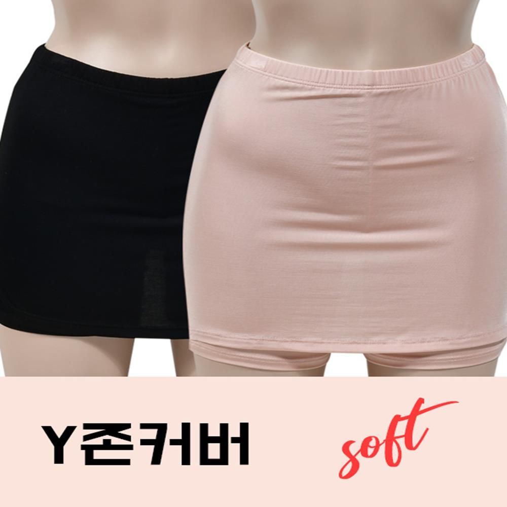 인견 여자속바지 속치마바지 와이존커버 시원한스