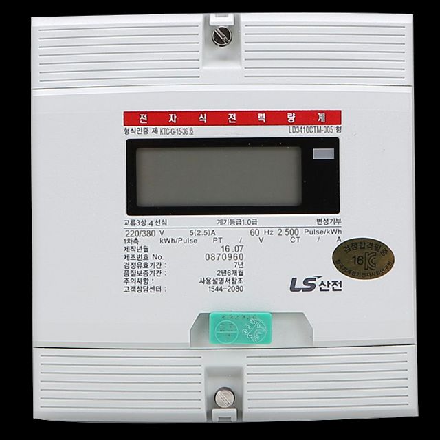 전자계량기 CT 3상4선 220V 380 5A 노출 신품