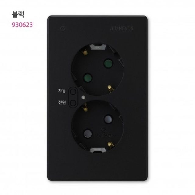 V) 대기전력 자동차단 콘센트 2구 (대기+상시) 블랙