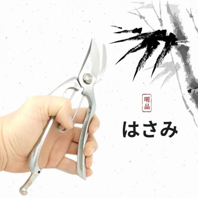 도금처리 명품 수제전지가위 미끼쇼 전지가위 K15-HCR