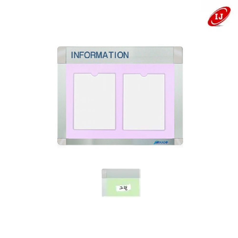 A 포켓식 로고 게시판 APL-A4-W2 가로 그린