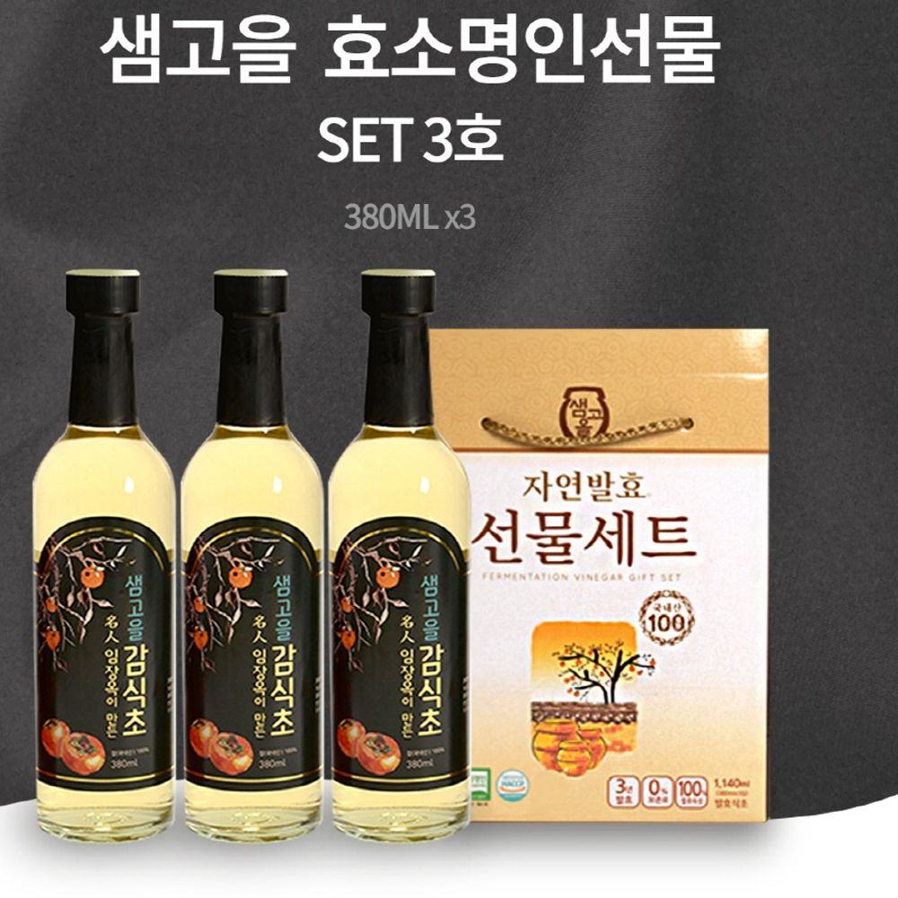 오강푸드 건강 발효 감식초 전통 숙성 명인 선물set