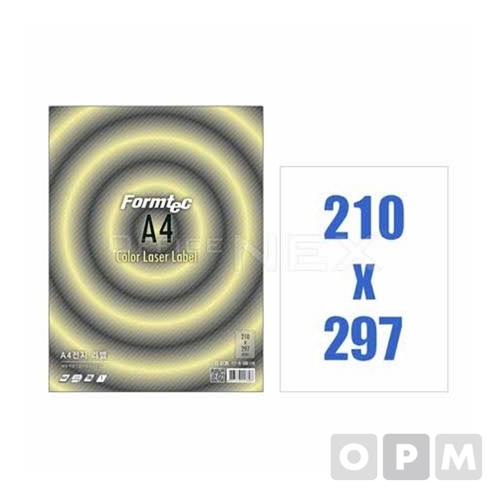 폼텍 용라벨A4 CL-3130/100매 210x297mm