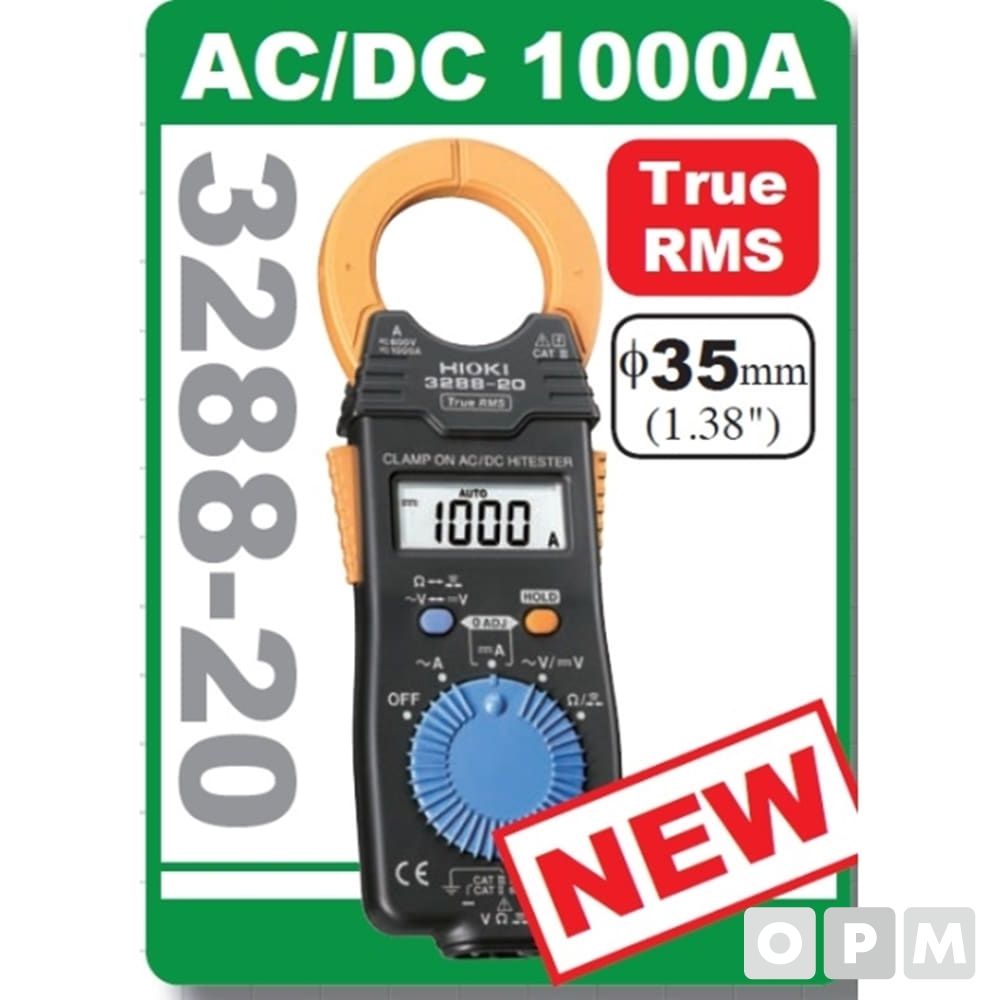 훅크메타디지털 RMS 기능 HI-3288-20